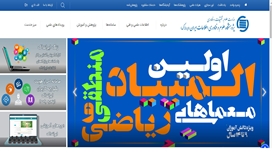 کتابخانه مرکزی دانشگاه قم به عنوان نماینده ایرانداک رتبه اول کشوری را کسب کرد